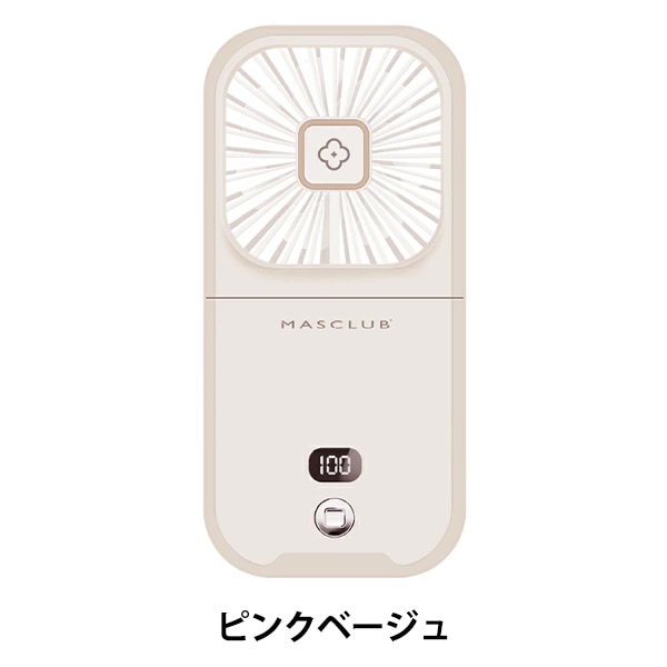 扇風機 『5WAYハンディファン ピンクベージュ KSA-017』 生活雑貨,冷感