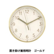 時計 『アラーム付き置時計 ブルー YZ-CLO-06』 生活雑貨,生活雑貨