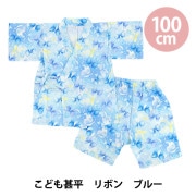 子供服 100cm 子供服 『鬼のコスチューム パンツ 80～100cm KSW-25-C』 既製品