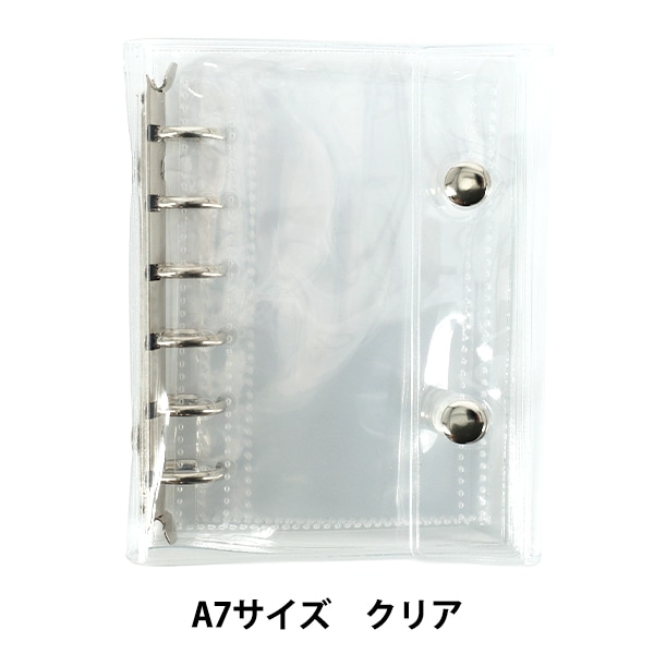 シール帳 『シール帳 A7 クリア XY020303』 画材・文具,文具・小物