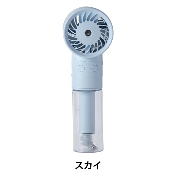 扇風機 『iFan Coola スカイ IF-CLA26』 エレス ELAICE 生活雑貨,冷感