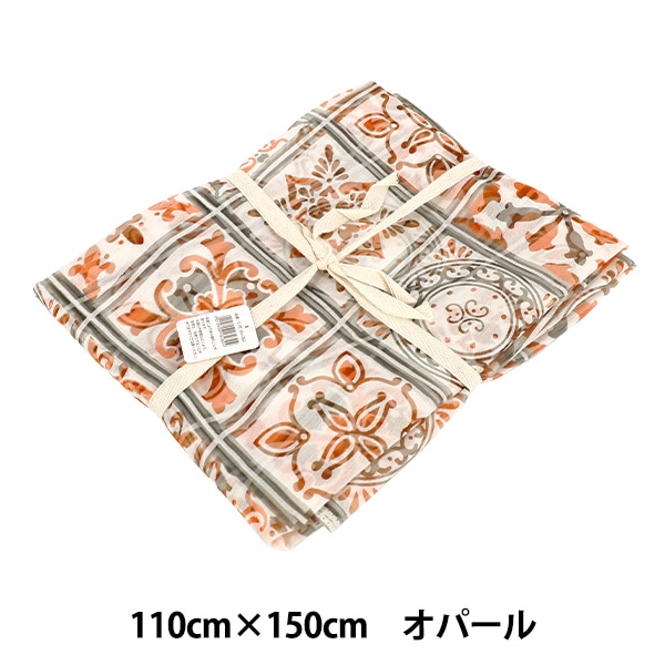 生地 『オパール カットクロス 約110cm×150cm モロッカン柄 C-TEBOU