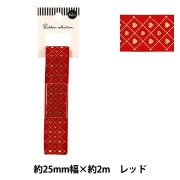 リボン 『チェックリボン 2026 約幅25mm×長さ2m グリーン YRC2607-25