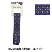 リボン 『箔押しリボン ハート 2025 約幅25mm×長さ3m ピンク YRC2543
