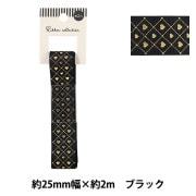 リボン 『箔押しリボン 2026 約幅25mm×長さ3m 五線譜 370番色 YR-PIN