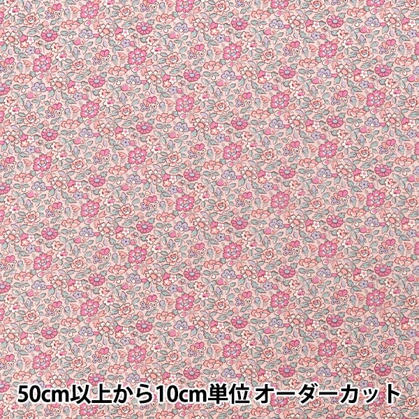 数量5から】 生地 『リバティ・ファブリックス タナローン パッツィ