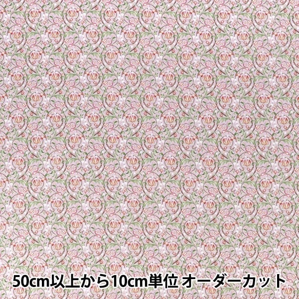 数量5から】 生地 『リバティ・ファブリックス タナローン スワー