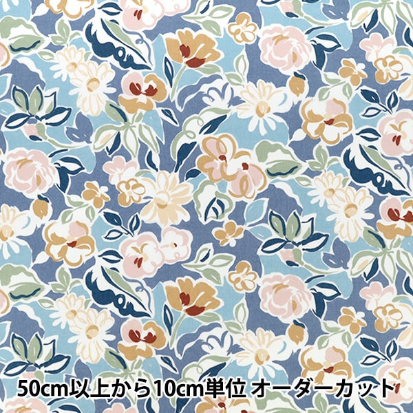 リバティ出品 数量5から】 生地 『リバティ・ファブリックス タナローン ケイティ