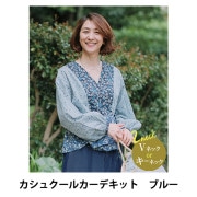 数量5から】 生地 『河野愛 綿麻 モモンガ ホワイト×ブルー×パープル