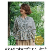 洋裁キット 『Pattern Label×maiando Made With Liberty Fabric パネル