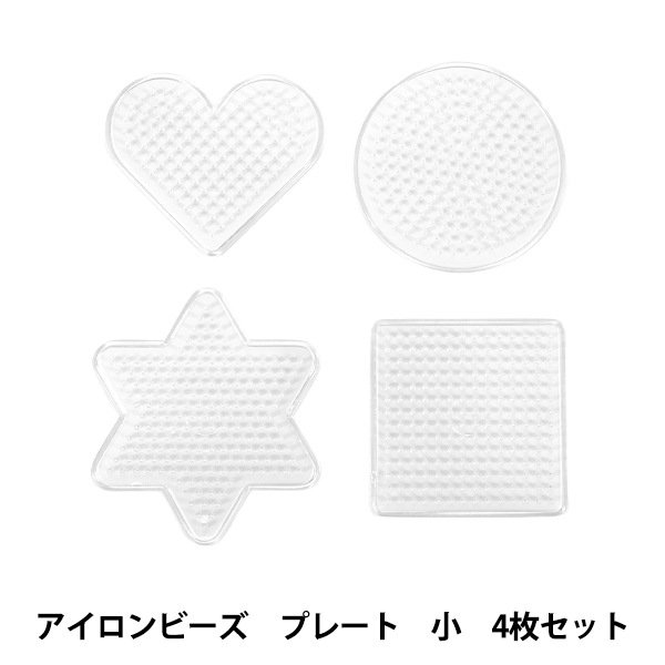 ビーズ 『アイロンビーズ プレート小 4枚セット AB-380-01』 SOANDYOU
