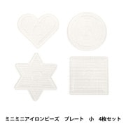 ビーズ 『ミニミニアイロンビーズ プレート大 円形 MB-300-03
