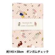 ���� ��Kurahashi Rei�ߥ���ꥪ����饯������ ���å��� ���åȥ����� ��145cm��50cm ���󥬥�����å� KRFS-01��