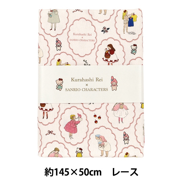 ���� ��Kurahashi Rei�ߥ���ꥪ����饯������ ���å��� ���åȥ����� ��145cm��50cm �졼�� KRFS-02��