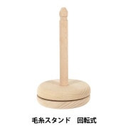 和裁洋裁道具 『タキイ電気コテ2丁立』 ソーイング,アイロン・アイロン