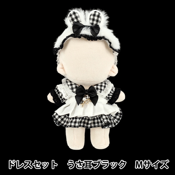 ぬいぐるみ衣装 『mpa select ドレスセット Mサイズ うさ耳ブラック