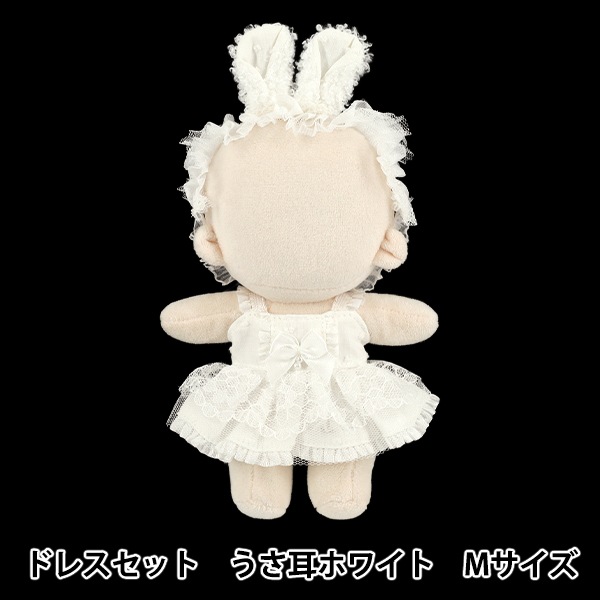 ぬいぐるみ衣装 『mpa select ドレスセット Mサイズ うさ耳ホワイト