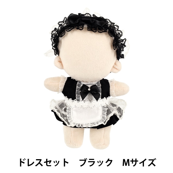 マガリン　ぬい服　２セット ぬいぐるみ衣装 『mpa select ドレスセット Mサイズ ブラック MPA-25C