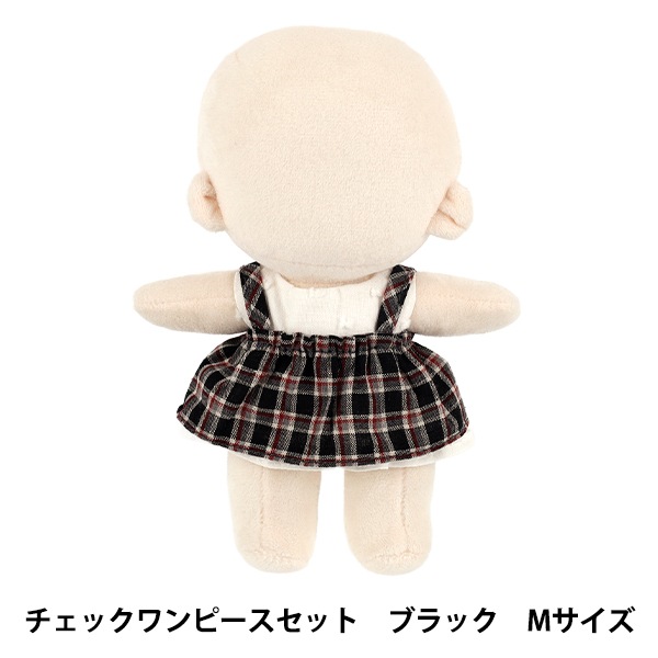 ぬいぐるみ衣装 『mpa select チェックワンピースセット Mサイズ