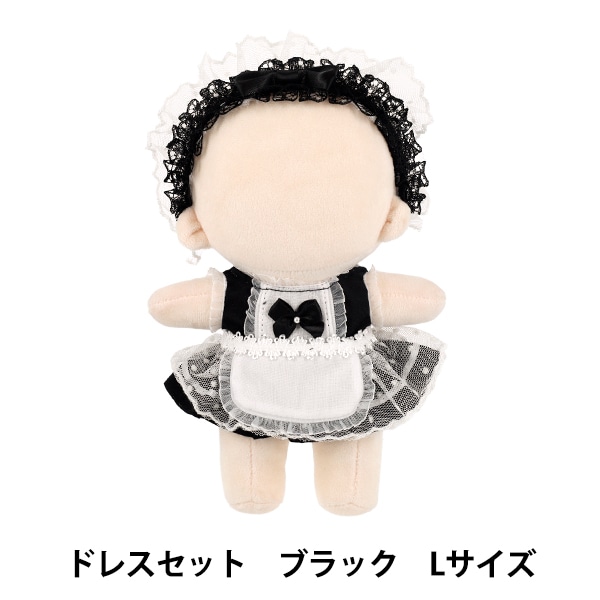 MEE　ぬい　衣装　白 ぬいぐるみ衣装 『mpa select ドレスセット Lサイズ ブラック MPA-142