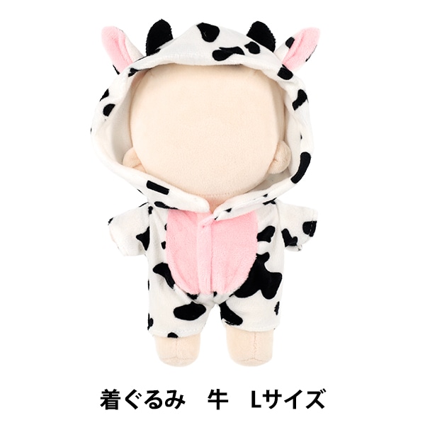 ぬいぐるみ衣装 『mpa 着ぐるみ 牛 Lサイズ MPA-161』 手芸