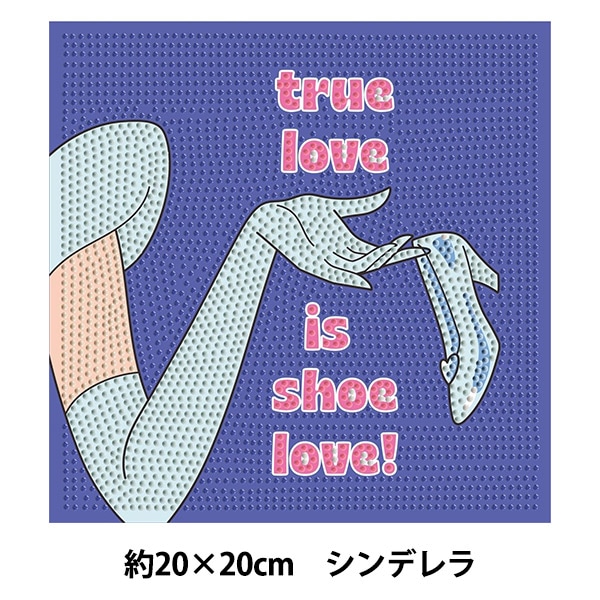 KK style⑥：オリジナル　アートピース ビーズキット 『ビーズアートキャンバス シンデレラ 約20×20cm OM