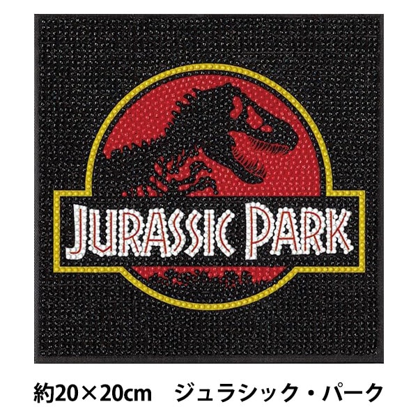 ビーズキット 『ビーズアートキャンバス ジュラシック・パーク 約20