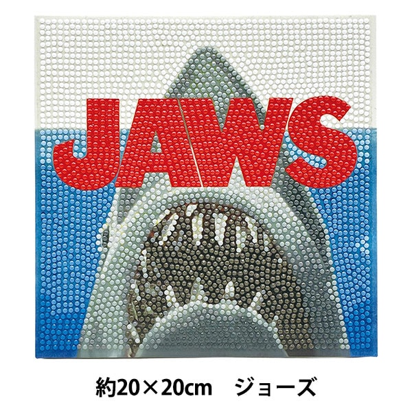 ビーズキット 『ビーズアートキャンバス ジョーズ 約20×20cm OM-026238
