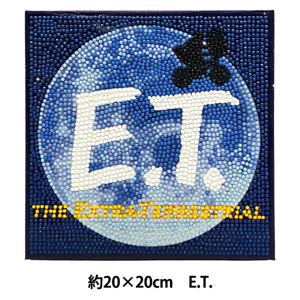 ビーズキット 『ビーズアートキャンバス E.T. 約20×20cm OM-026245