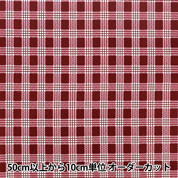 Yourelia様確認用　生地合わせ 数量5から】 生地 『スケア パラカチェック レッド SQPALA-RE』 生地