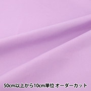 数量5から】 生地 『しわになりにくい厚手オックス サックス OX2418JD