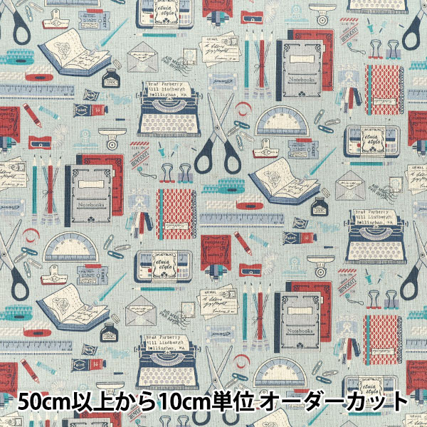 数量5から】 生地 『綿麻キャンバス ステーショナリー ブルー YUZ-972