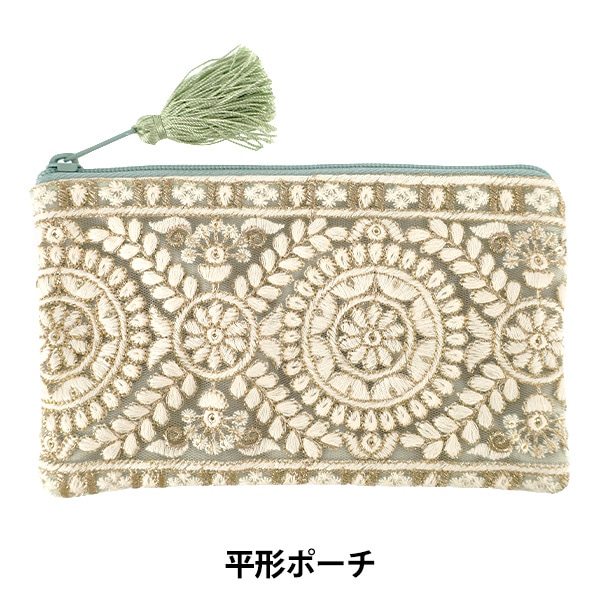 小物入れ 『インド刺繍平形ポーチ 約横20×縦12.5cm IHP-09』 生活雑貨