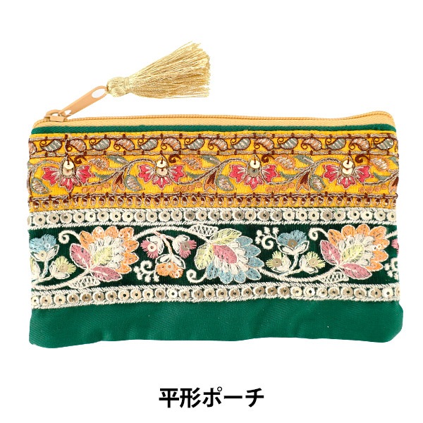 小物入れ 『インド刺繍平形ポーチ 約横20×縦12.5cm IHP-10』 生活雑貨