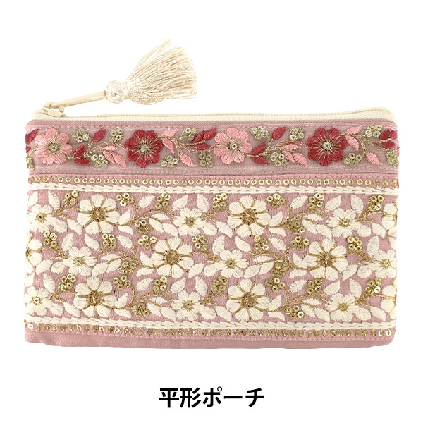 小物入れ 『インド刺繍平形ポーチ 約横20×縦12.5cm IHP-11』 生活雑貨