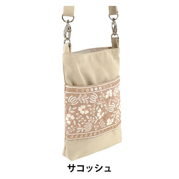 バッグ 『インド刺繍サコッシュ 約横13.5×縦20×マチ2.5cm ISA-08