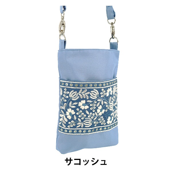 バッグ 『インド刺繍サコッシュ 約横13.5×縦20×マチ2.5cm ISA-09