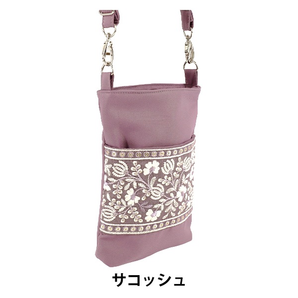 バッグ 『インド刺繍サコッシュ 約横13.5×縦20×マチ2.5cm ISA-10