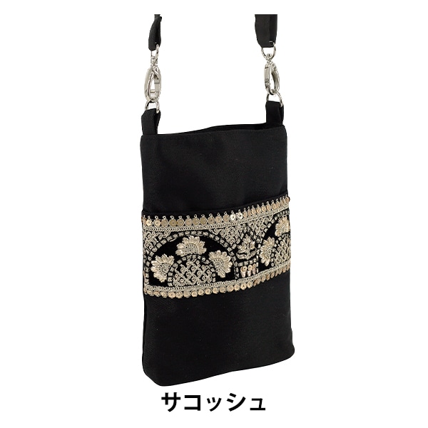 バッグ 『インド刺繍サコッシュ 約横13.5×縦20×マチ2.5cm ISA-13
