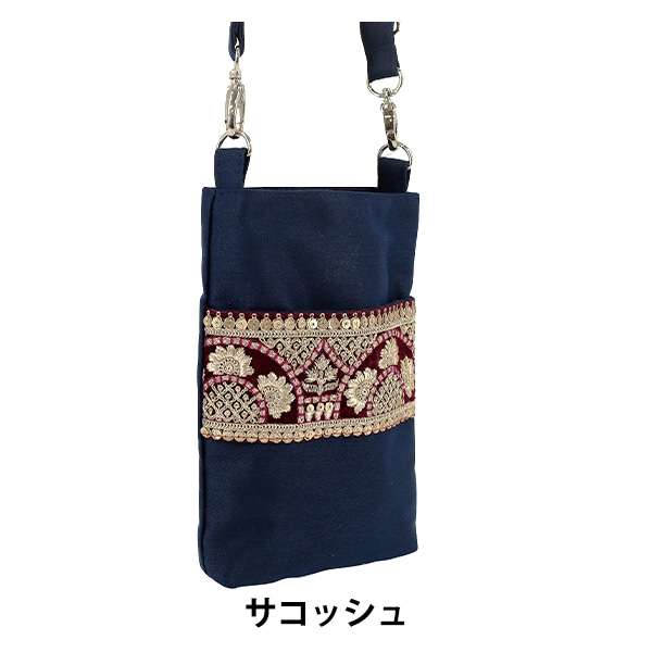 インド刺繍生地　サコッシュ　ショルダーバッグ　ハンドメイド　Mサイズ 000000184419_pLIcIge.jpg