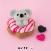 羊毛フェルトキット 『フェルト羊毛キット カワウソとさくらんぼ H441