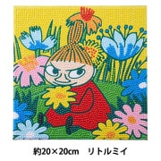 ビーズキット 『ダイヤモンドフィックス ムーミン お花畑とリトルミイ