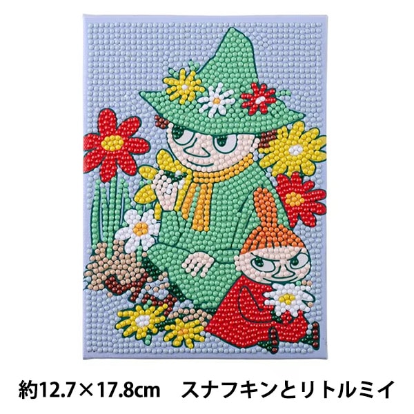 ビーズキット 『ダイヤモンドフィックス ムーミン スナフキンと