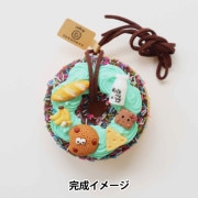 粘土 ｜ ホビー材料専門店「ユザワヤ公式ネットショップ」