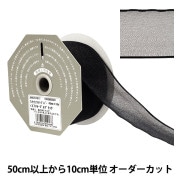 手芸パーツ 『プラスチックパーツ Dカン 2cm 519番色 LD20-519』 YKK