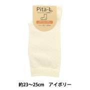 ソックス 『ピタ・エル ソックス お肌に優しい内側綿 ホワイト 23