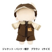 ぬいぐるみ服 『mpa スチームパンクセット ワンピース Sサイズ MPA-52