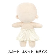 うさうさ☆様 はぴぬい 衣装 本髙克樹 B&ZAI ツアー 衣装 ぬいぐるみ衣装 『mpa select ドレスセット Mサイズ うさ耳ホワイト