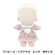 ぬいぐるみ服 『ドレスセット ピンク Mサイズ MPA-25A』 手芸