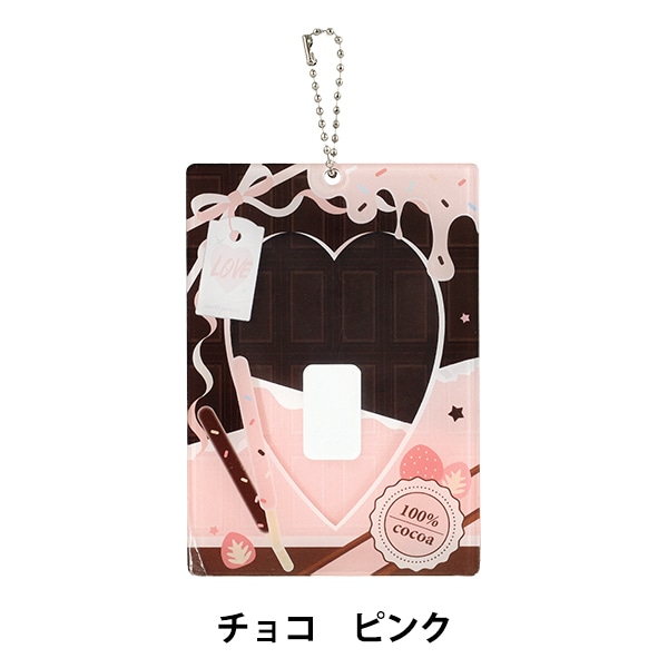 生活雑貨 『アクリルトレカケース チョコ ピンク YTC26-23』 その他